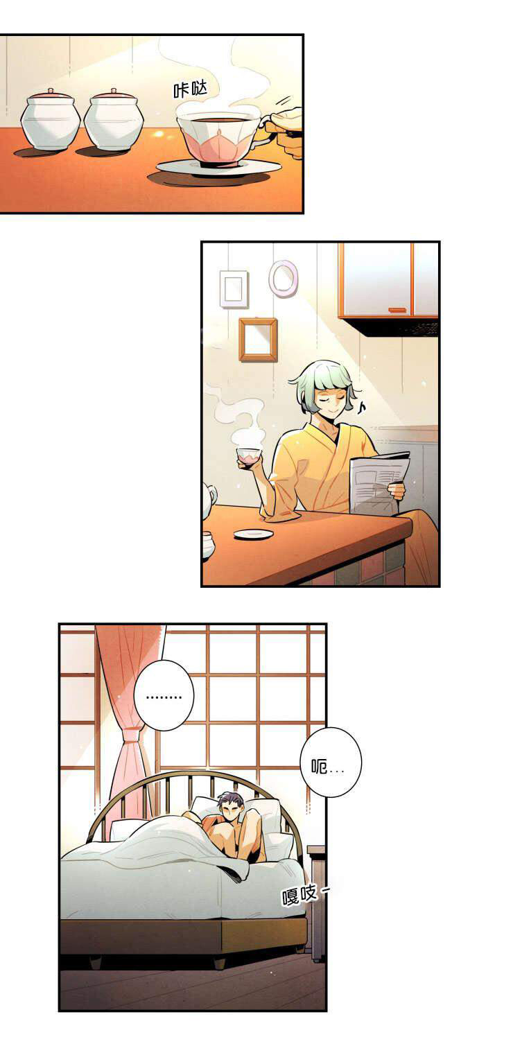 罗宾的法则第26话图