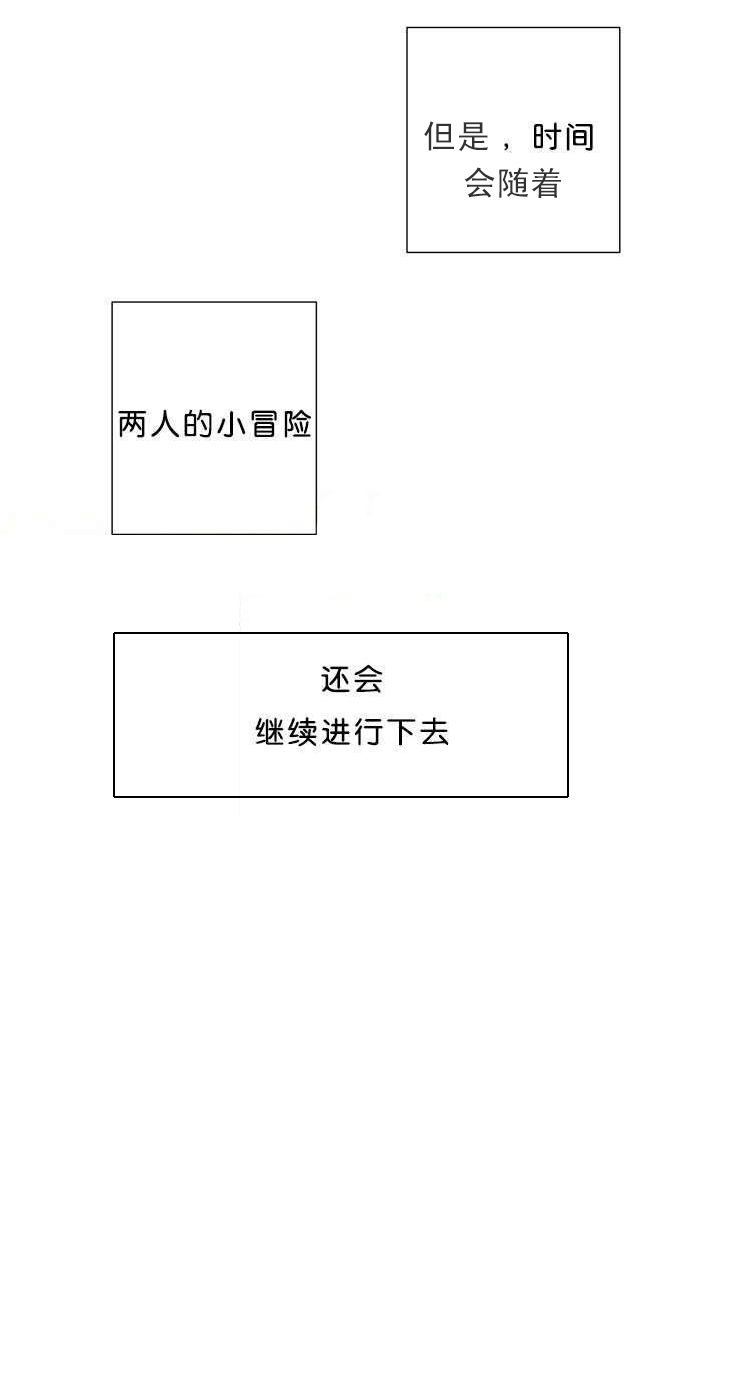 罗宾的法则第34话图
