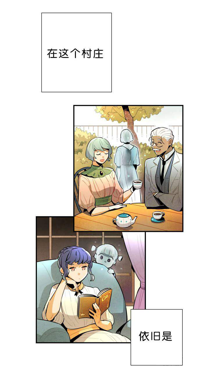 罗宾的法则第35话图