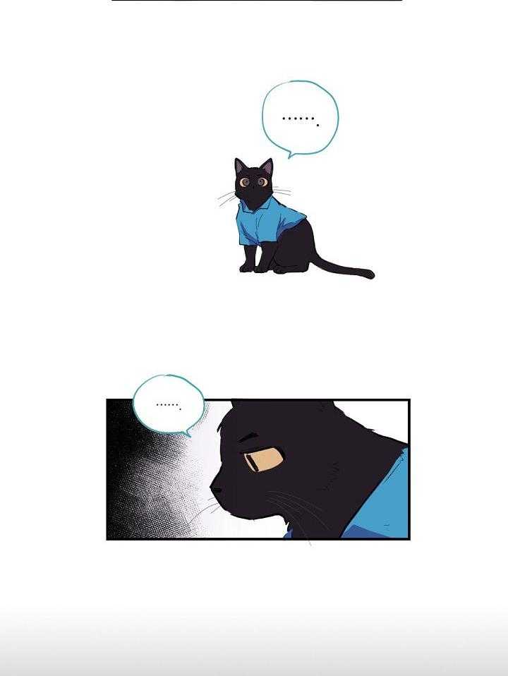 恋人未满的诅咒 第2话 第10页