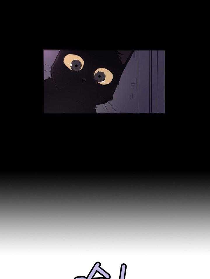 恋人未满的诅咒 第2话 第14页