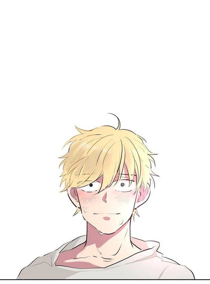 恋人未满的诅咒 第4话 第11页