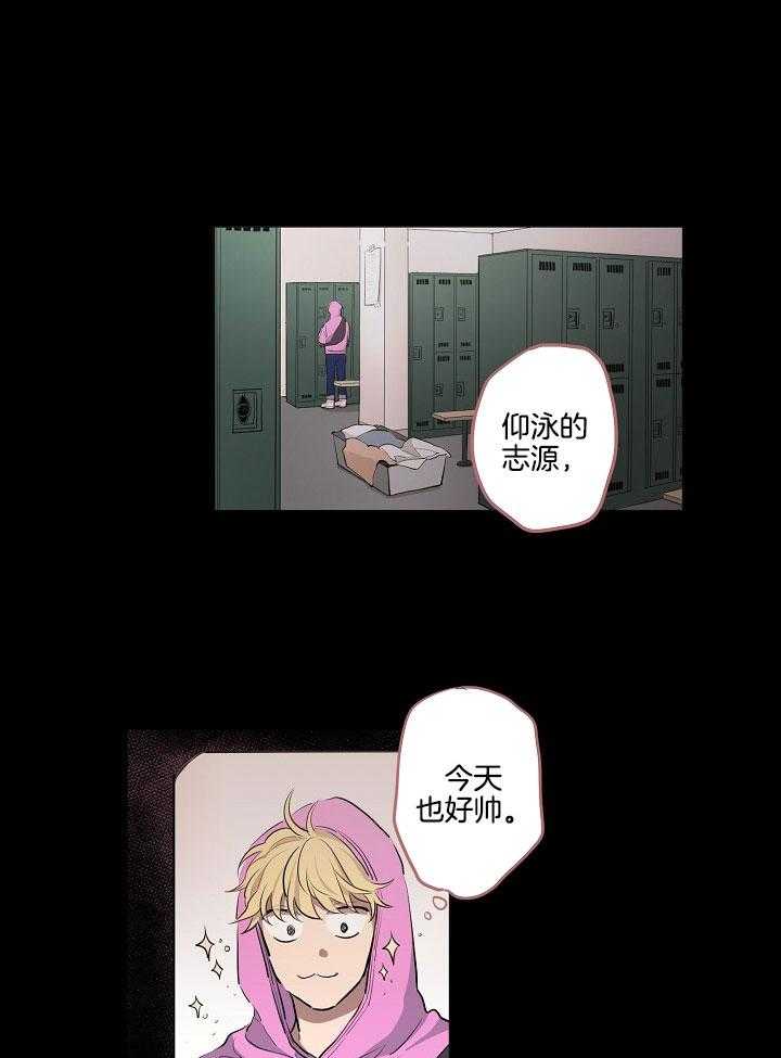 恋人未满的诅咒 第7话 第0页