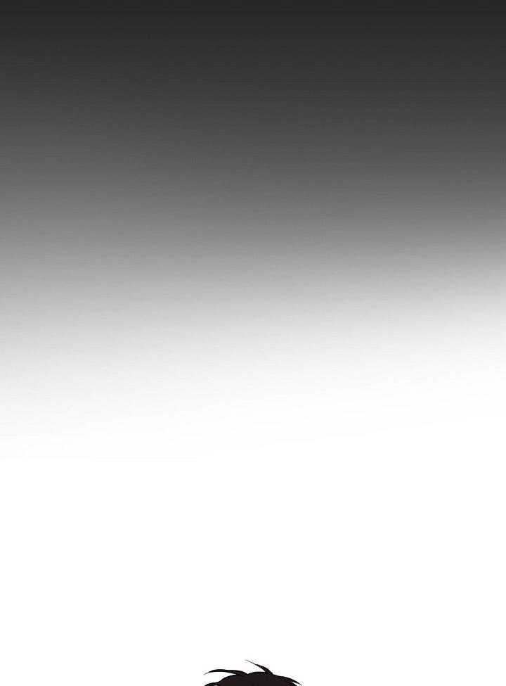 恋人未满的诅咒 第7话 第14页