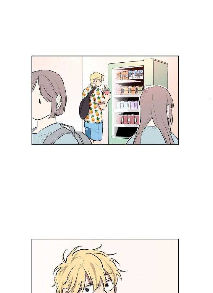 恋人未满的诅咒 第8话 第22页