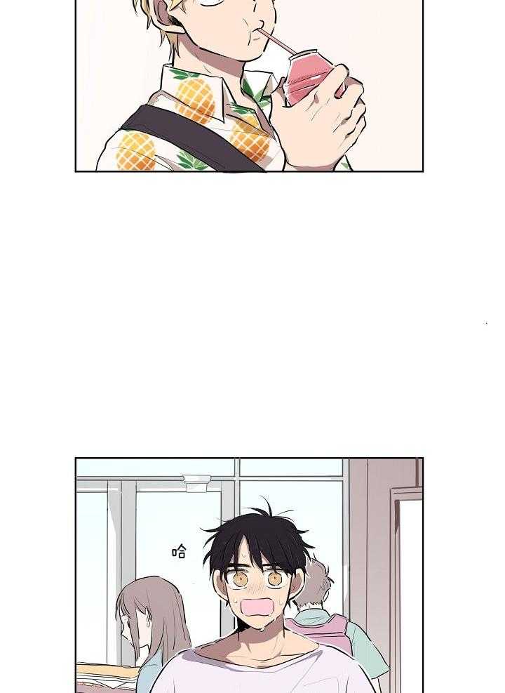 恋人未满的诅咒 第8话 第23页