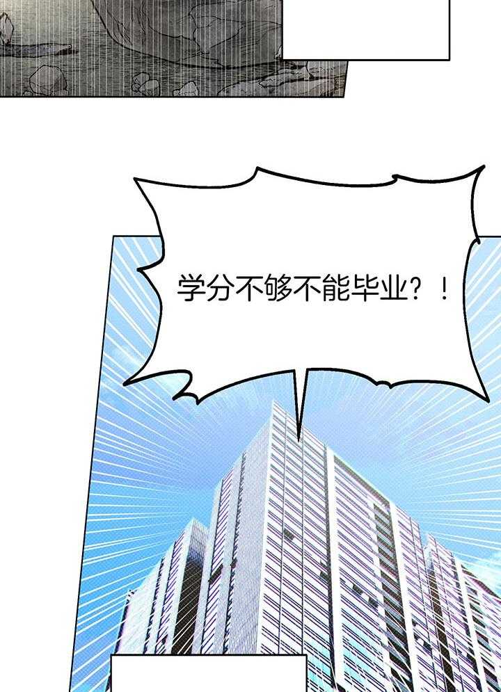 恋人！决斗！第1话图