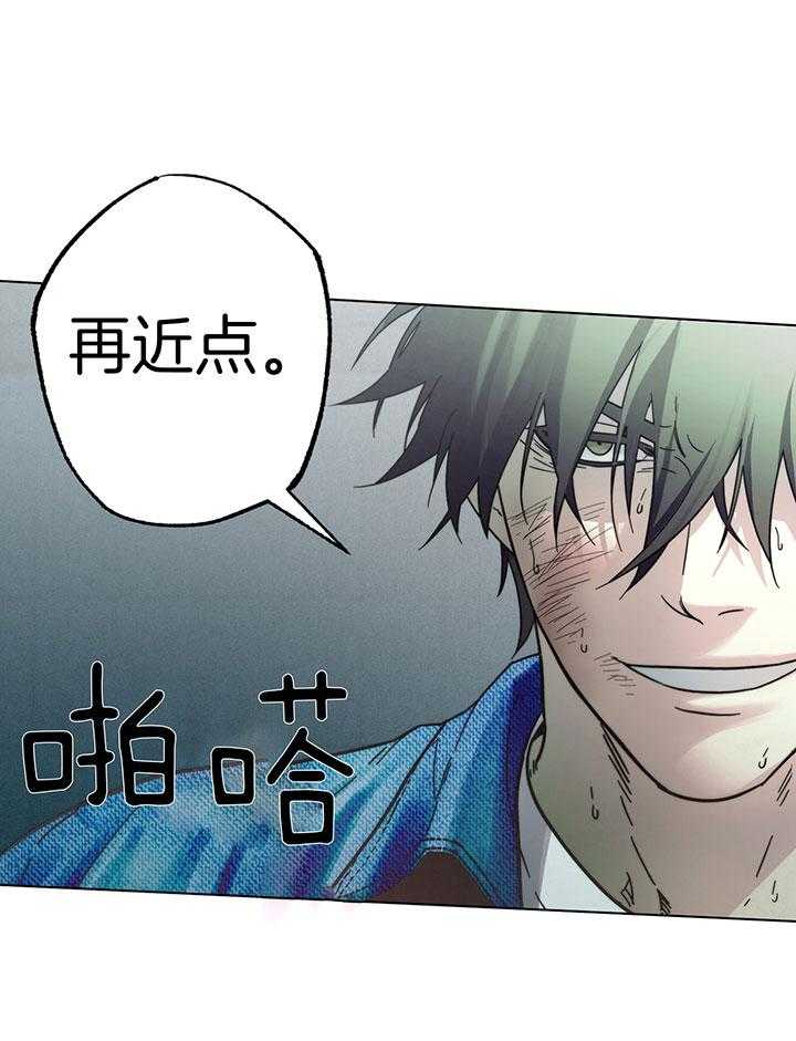 恋人！决斗！第10话图