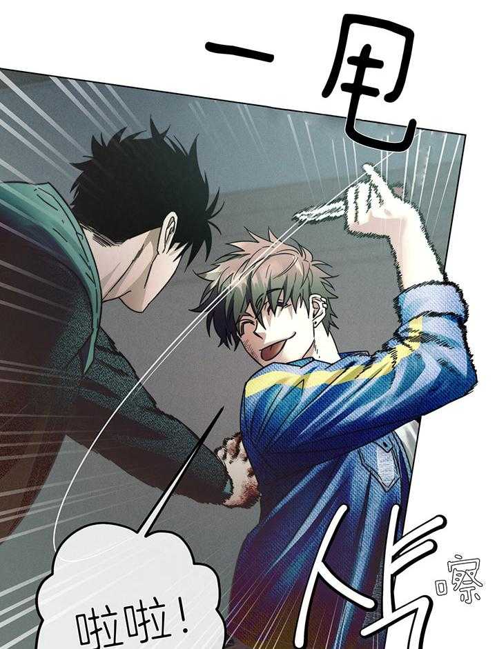 恋人！决斗！第10话图