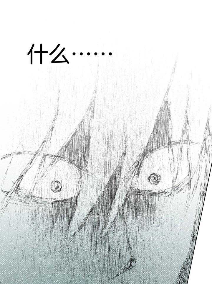 恋人！决斗！第11话图