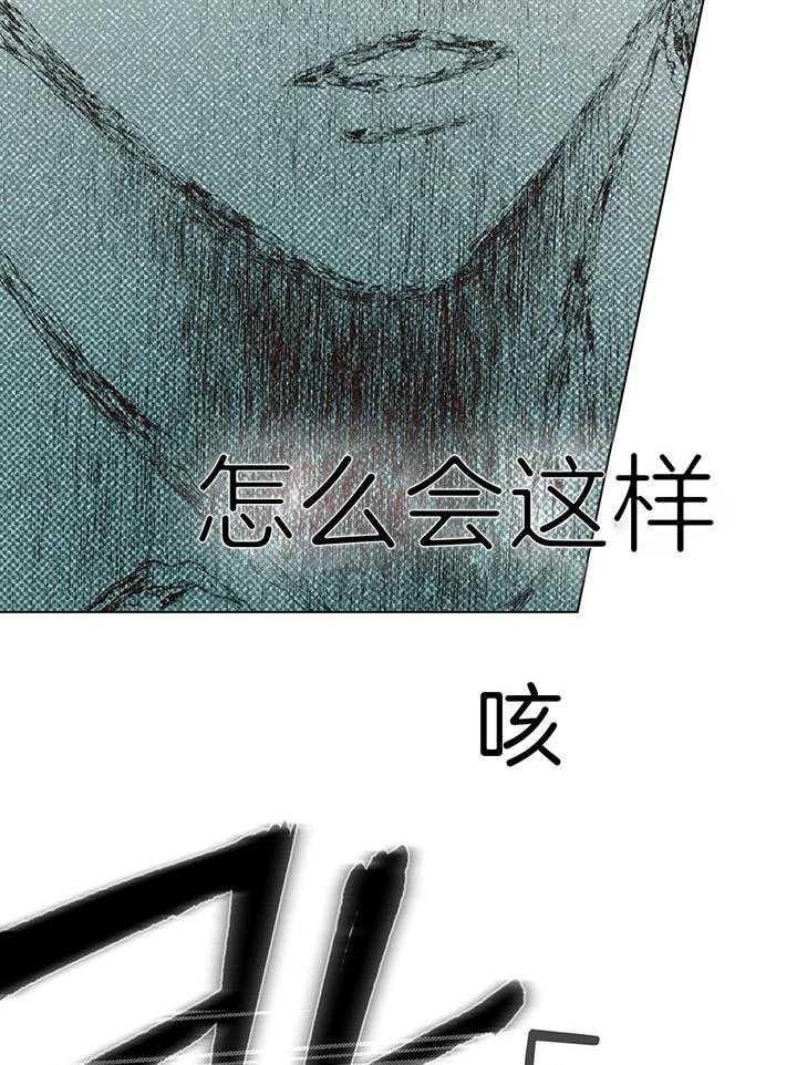 恋人！决斗！第11话图