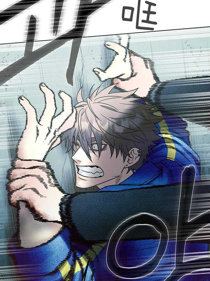 恋人！决斗！第11话图