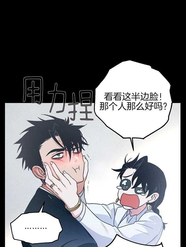 恋人！决斗！第12话图