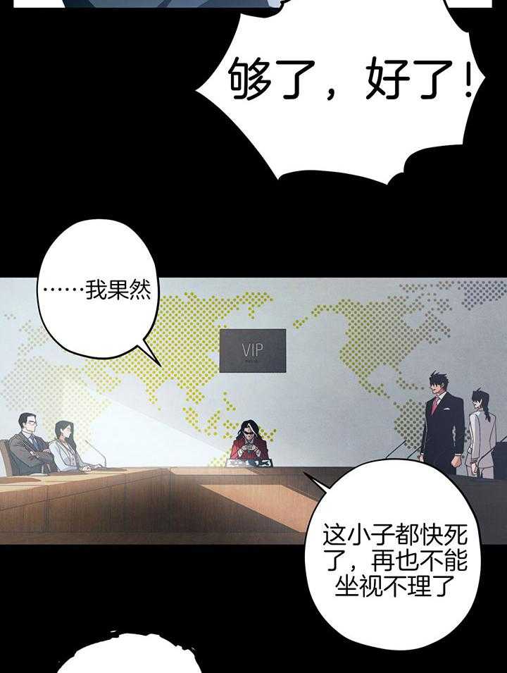 恋人！决斗！第12话图