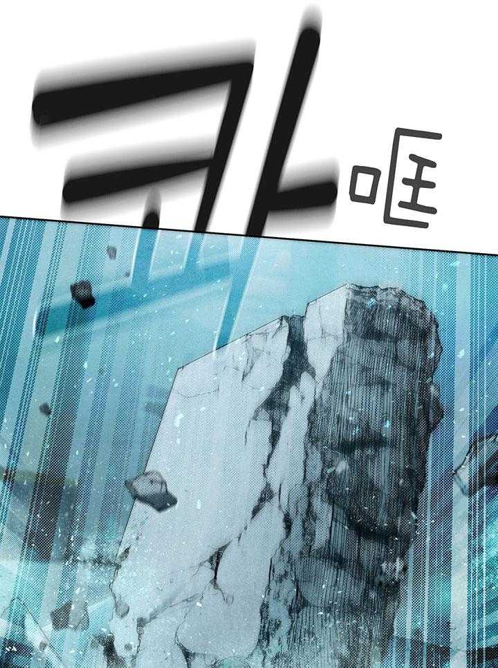 恋人！决斗！第13话图