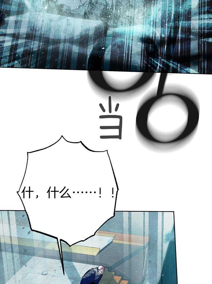 恋人！决斗！第13话图