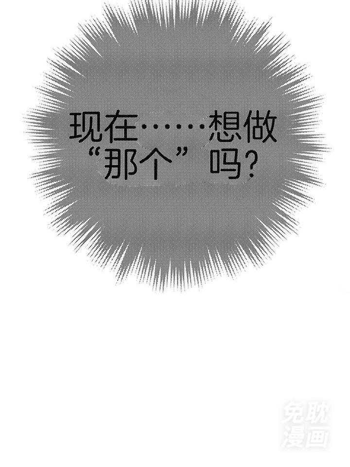 恋人！决斗！第14话图