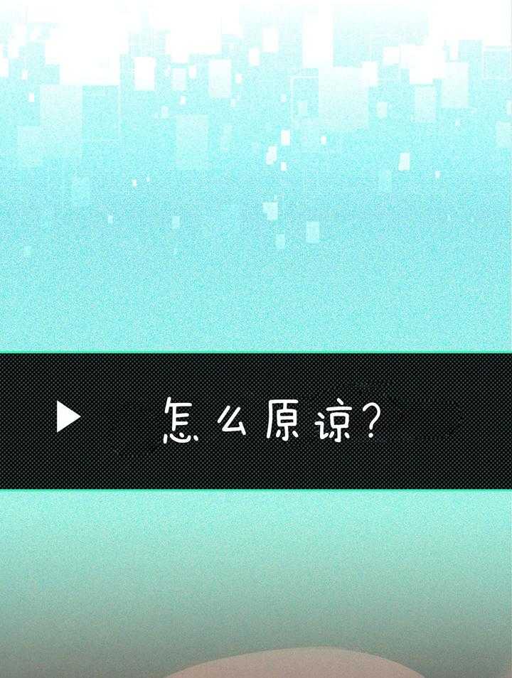 恋人！决斗！第16话图