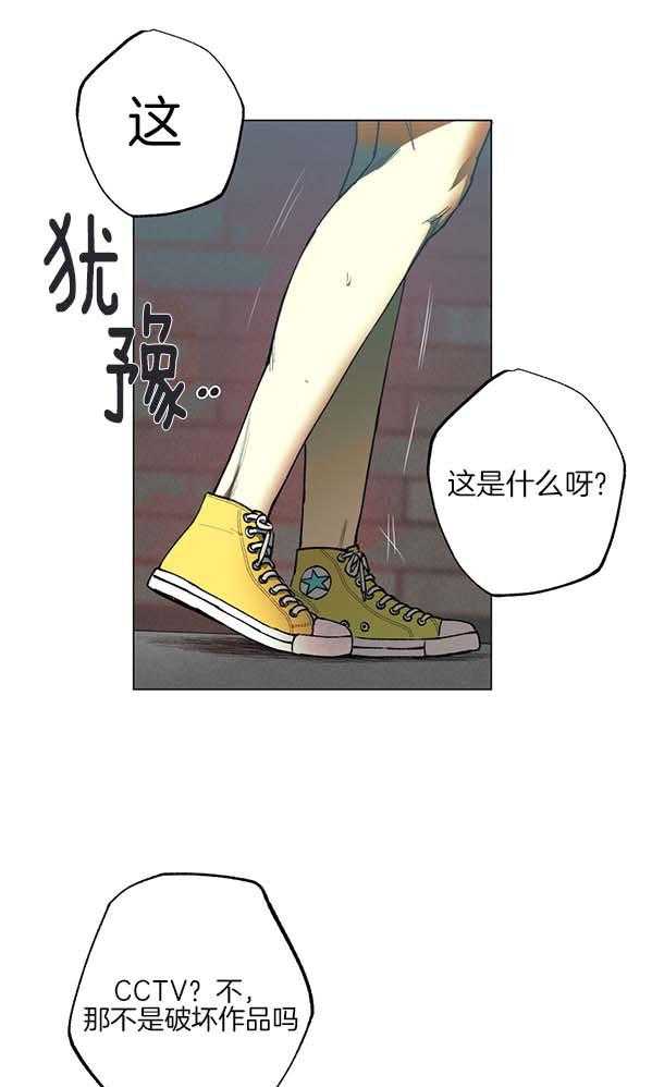 恋人！决斗！第4话图