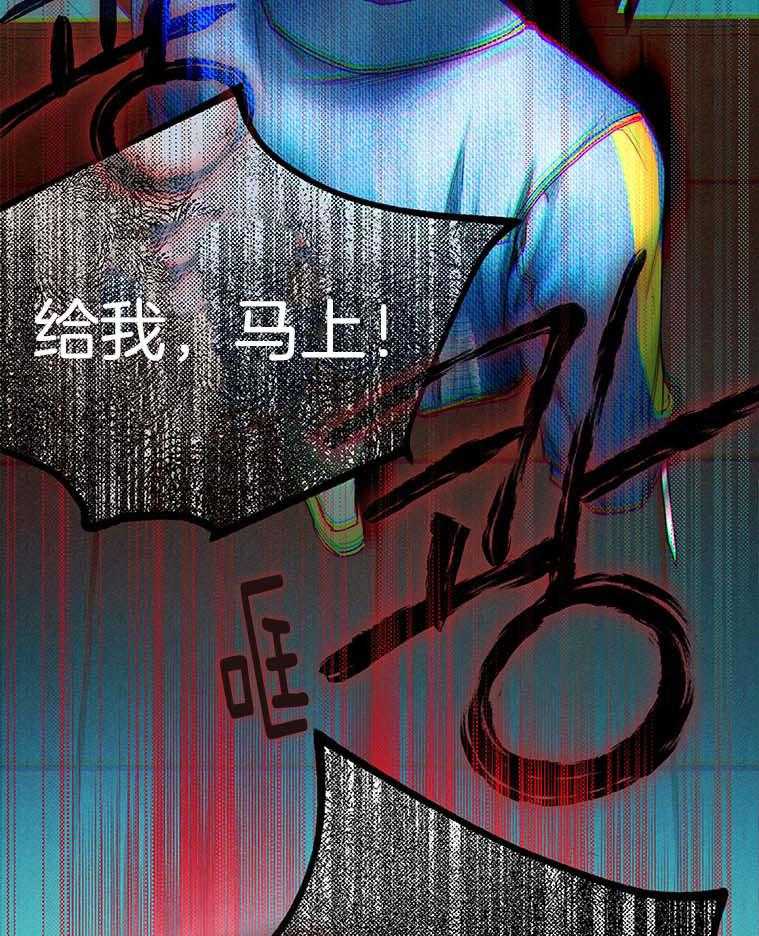 恋人！决斗！第6话图