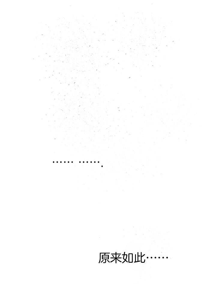 恋人！决斗！第8话图