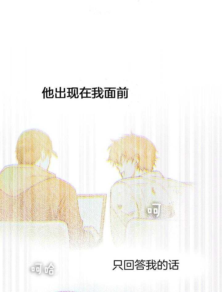 恋人！决斗！第8话图