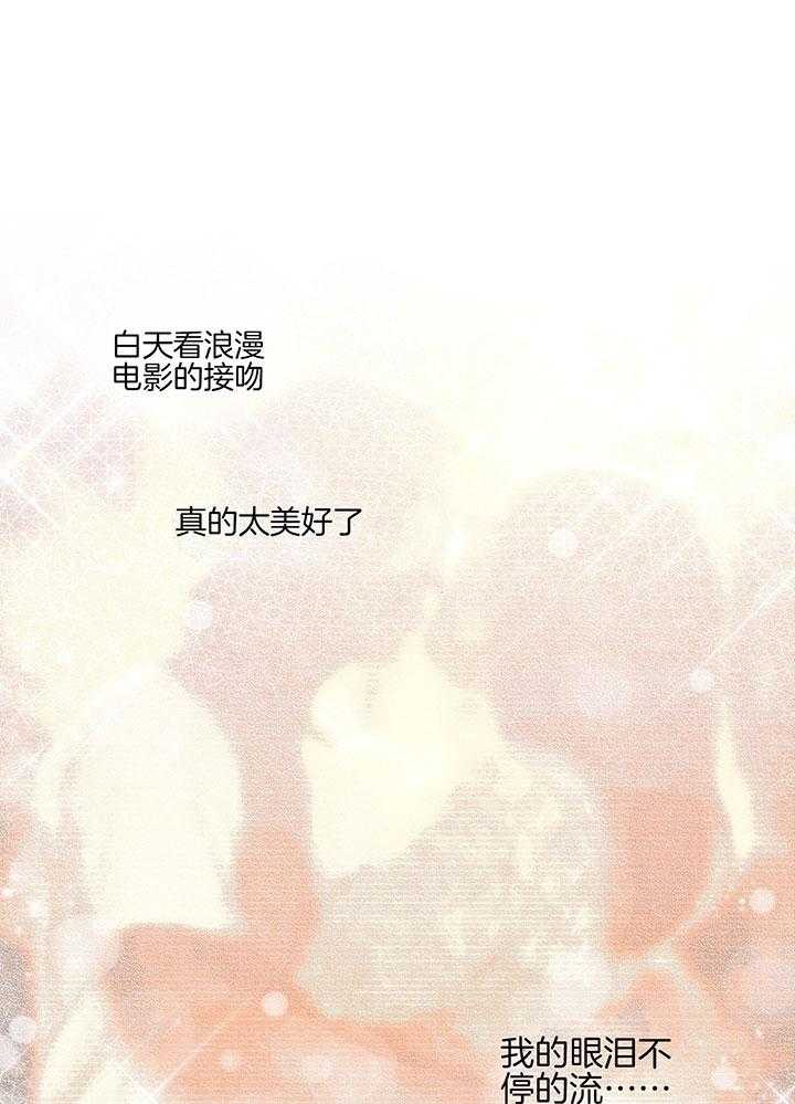 恋人！决斗！第9话图