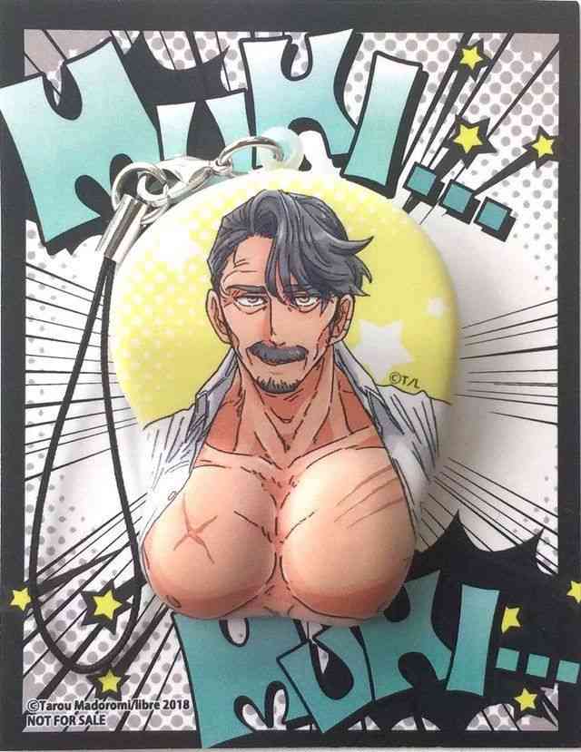 老爷爷还不会死 10.5话 第5页