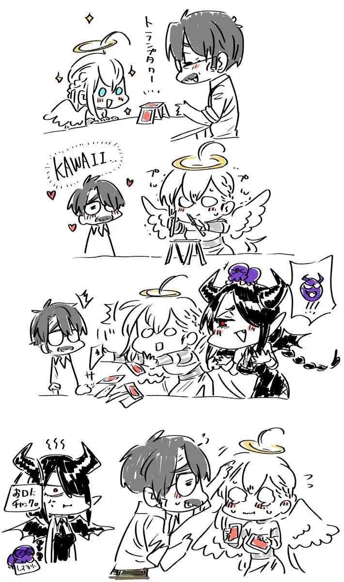 老爷爷还不会死 特典 第6页