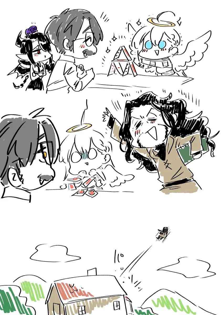 老爷爷还不会死 特典 第7页