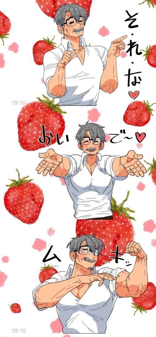 老爷爷还不会死 特典 第13页