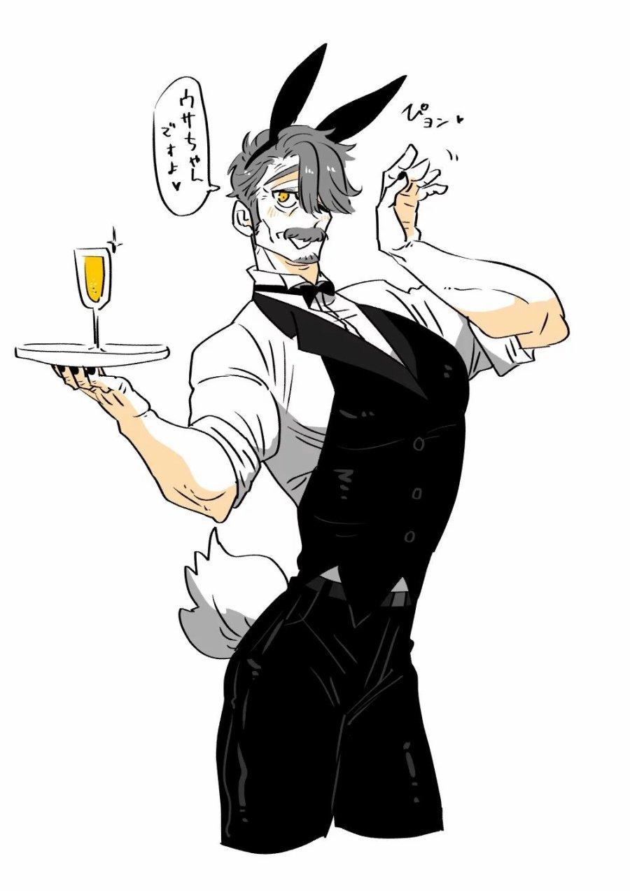 老爷爷还不会死 12话 第11页