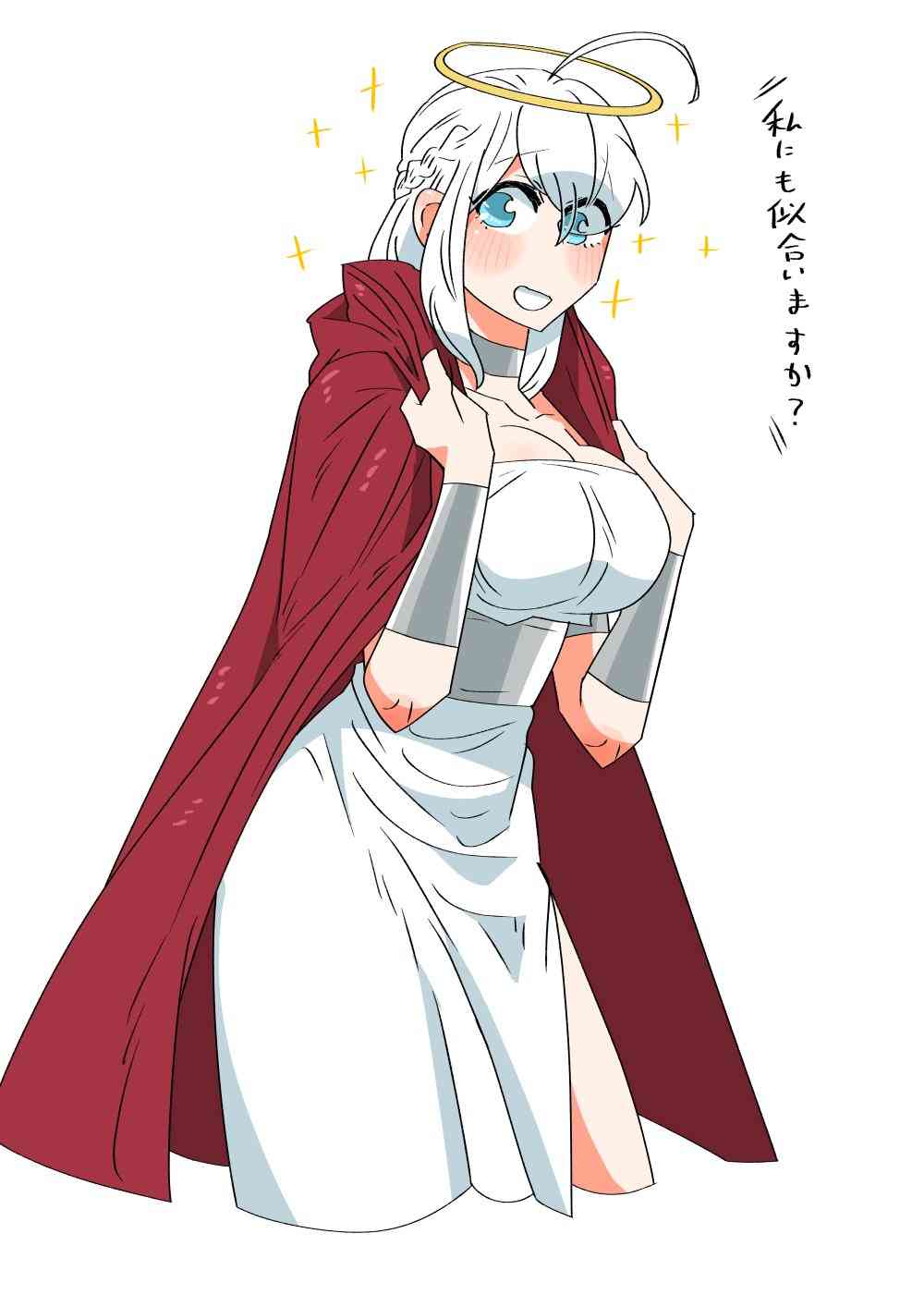 老爷爷还不会死 13话 第11页