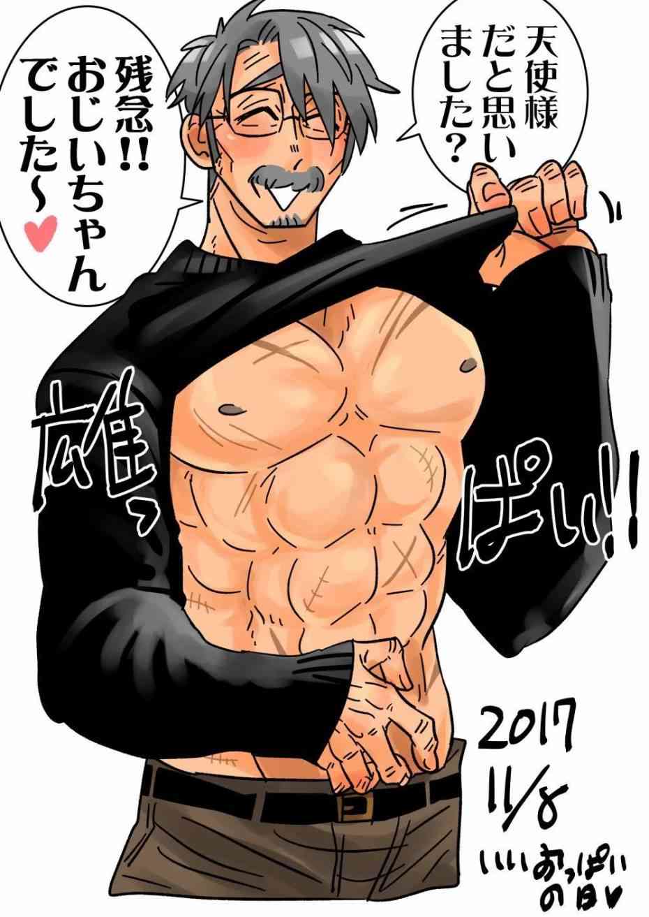 老爷爷还不会死 15话 第12页