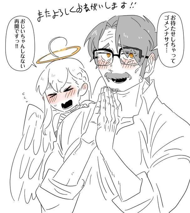 老爷爷还不会死17话图