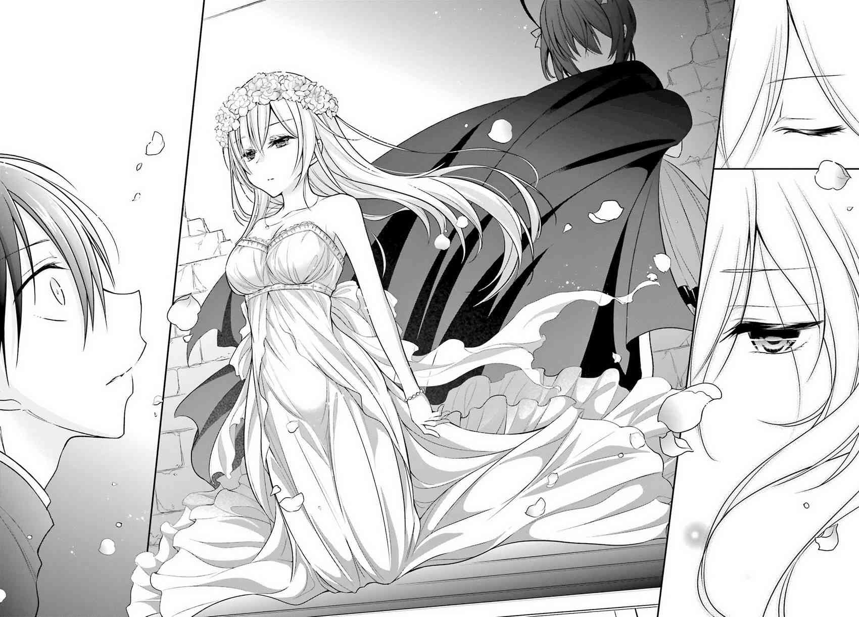 恋爱里的小瞌睡 19话 第19页