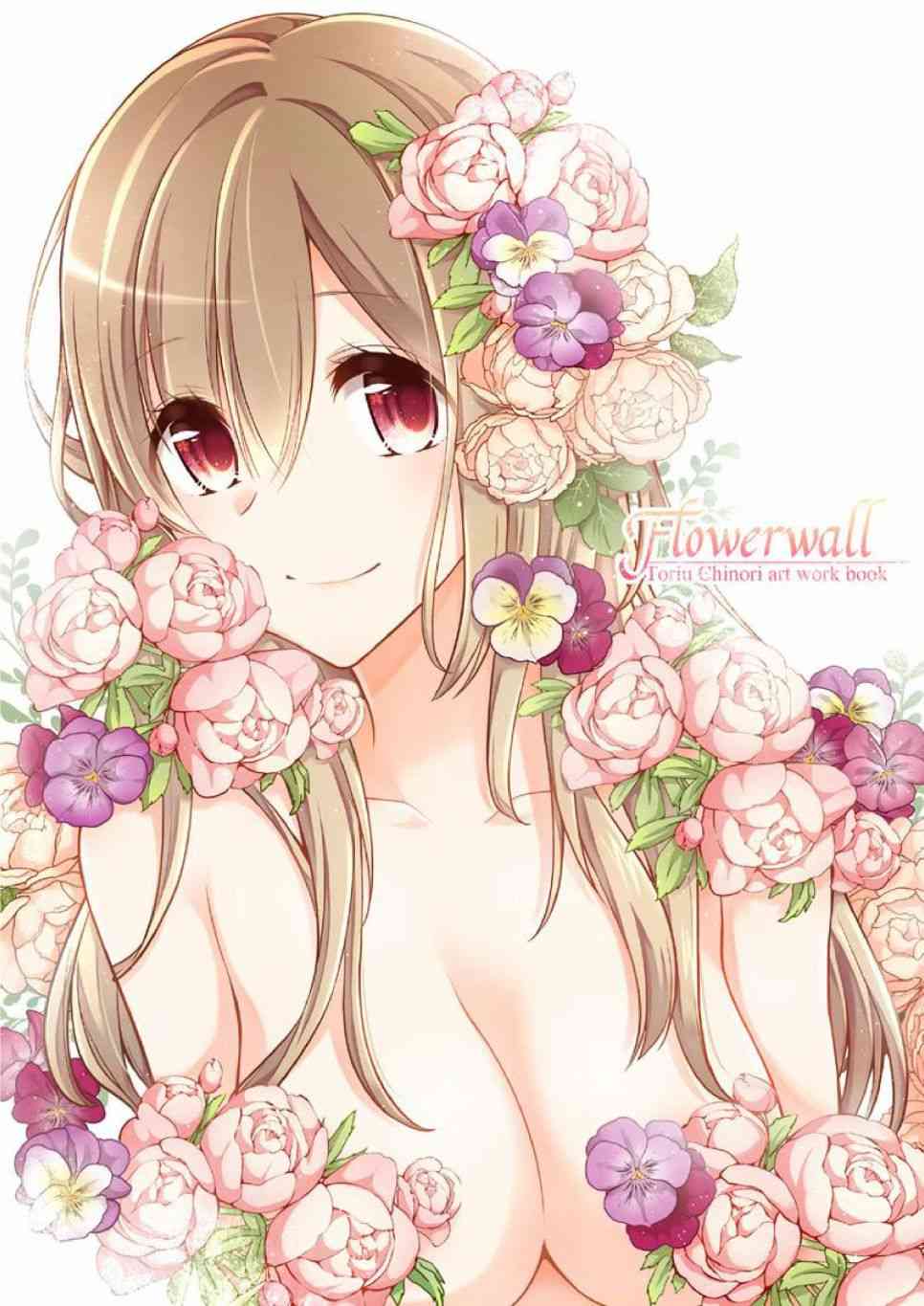 恋爱里的小瞌睡 番外 第0页