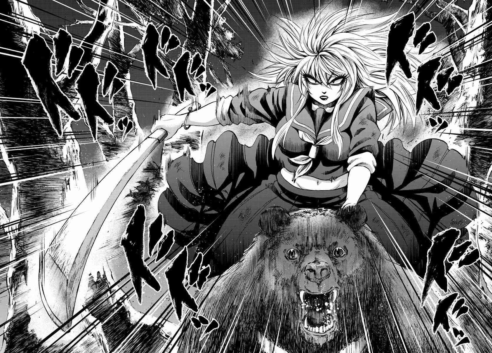 六道的恶女们117话图