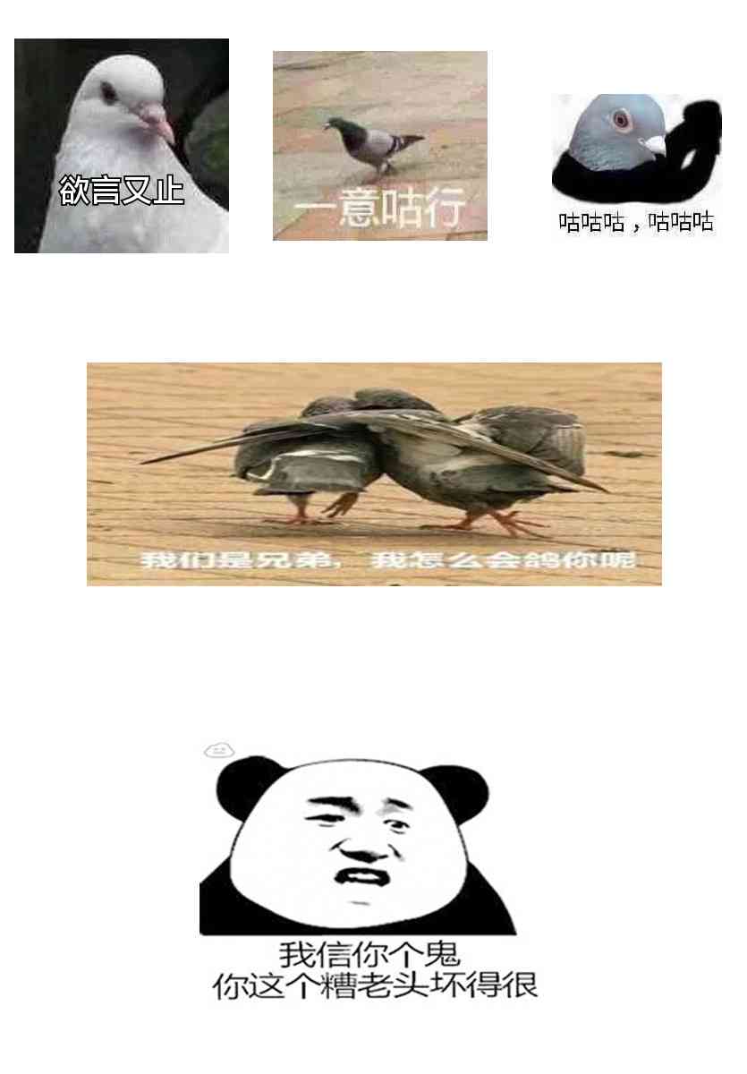 六道的恶女们149话图