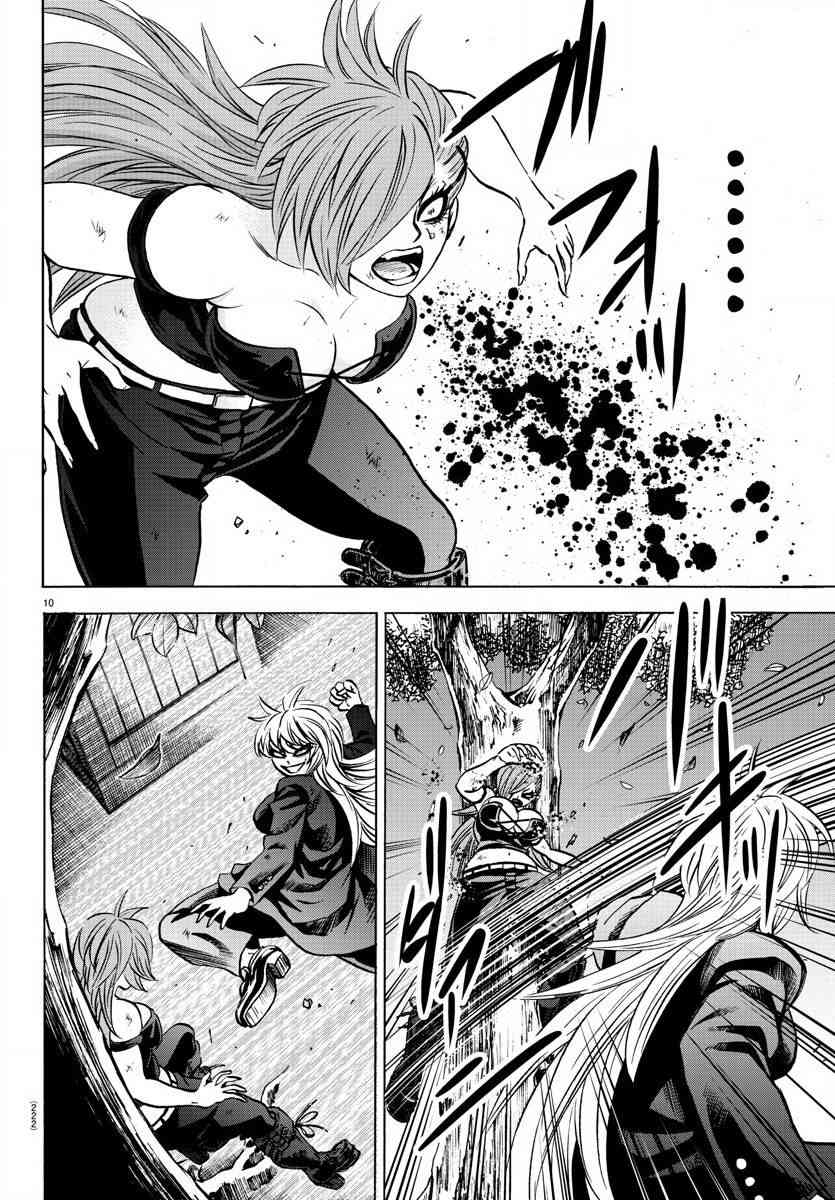 六道的恶女们157话图