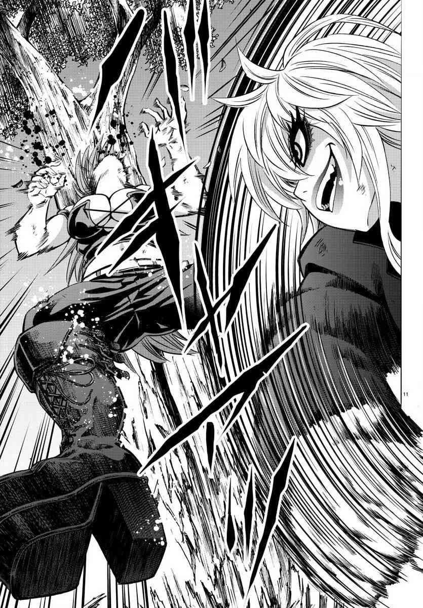 六道的恶女们157话图