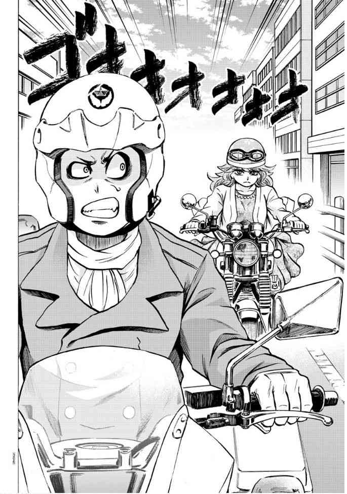 六道的恶女们185话图