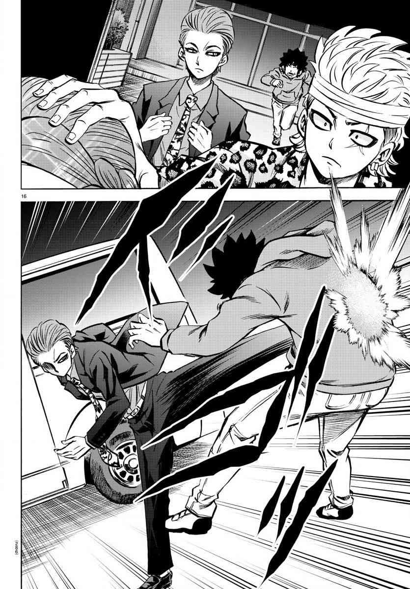 六道的恶女们191话图