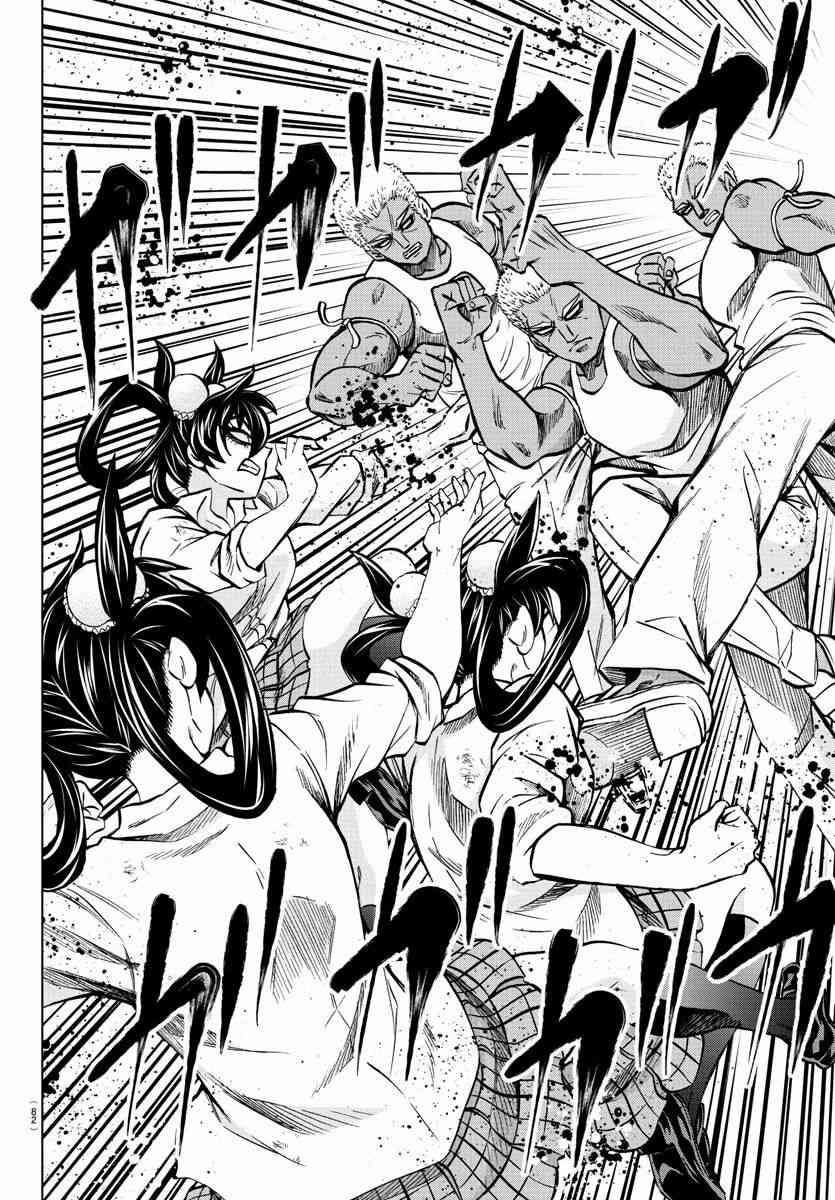 六道的恶女们203话图