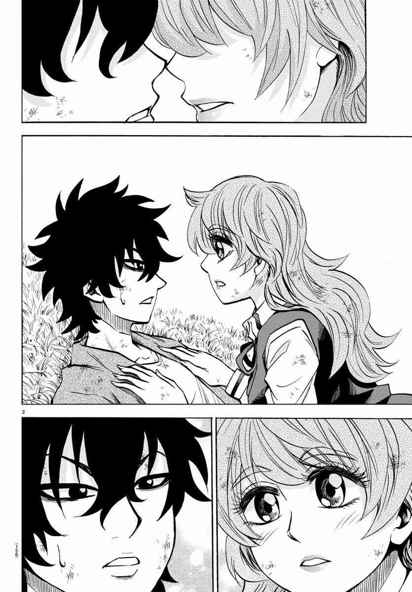 六道的恶女们206话图