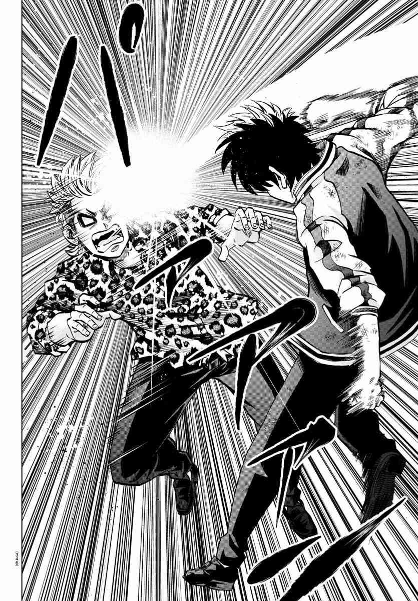 六道的恶女们213话图