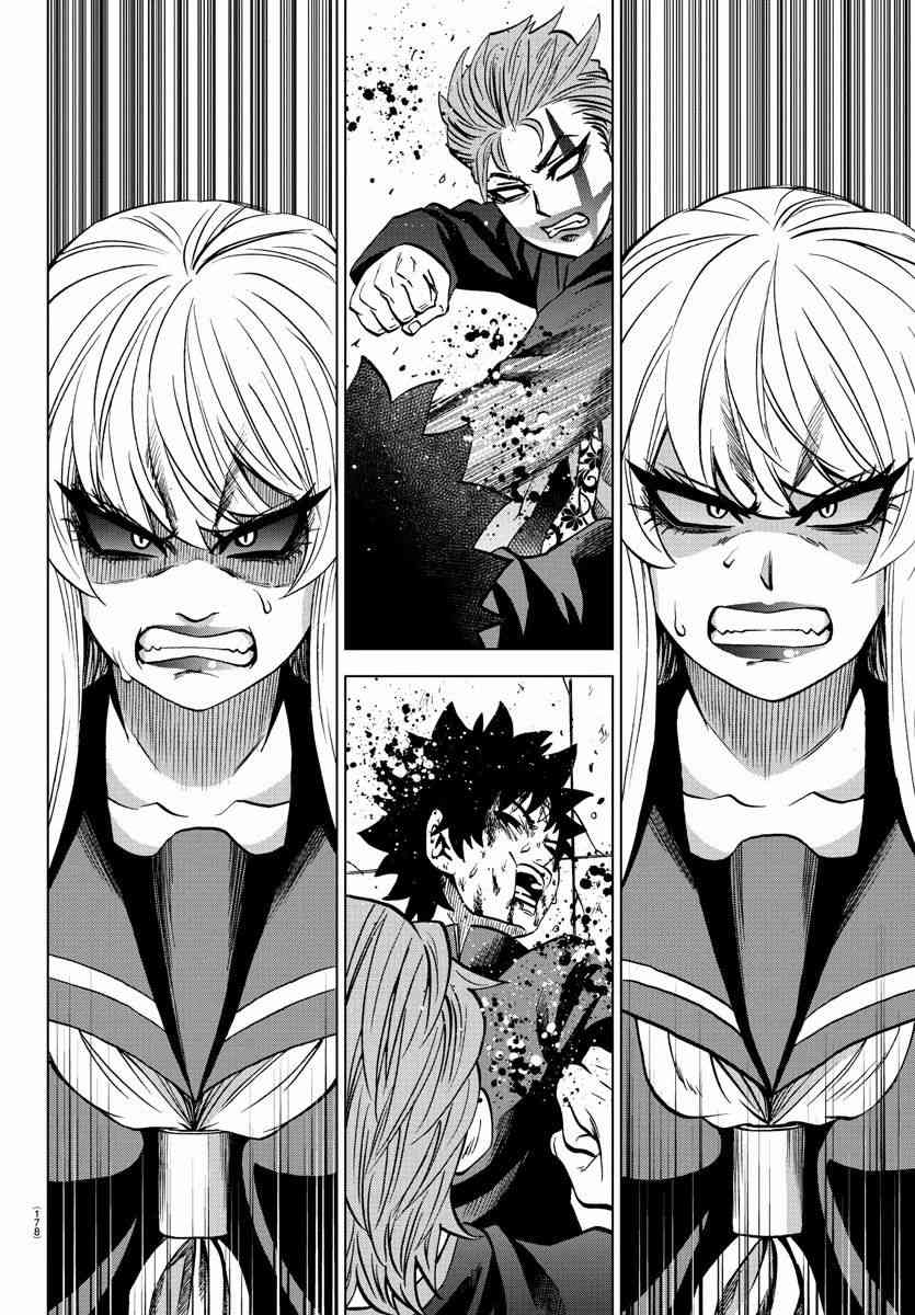 六道的恶女们219话图