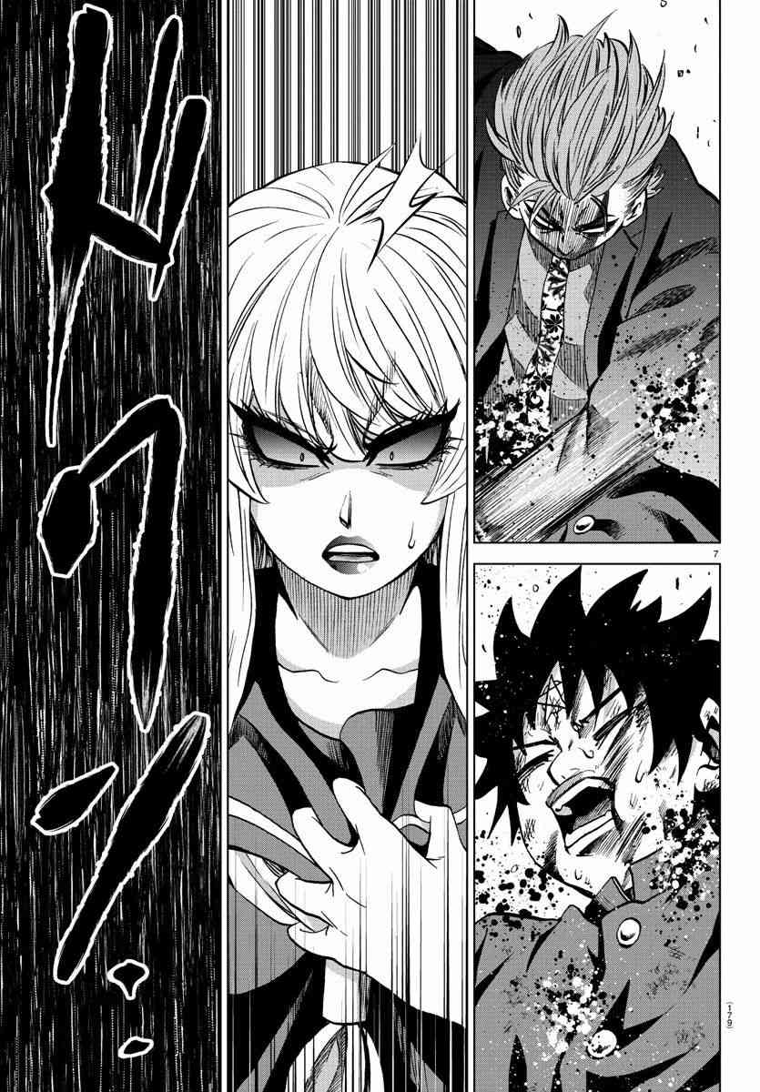 六道的恶女们219话图