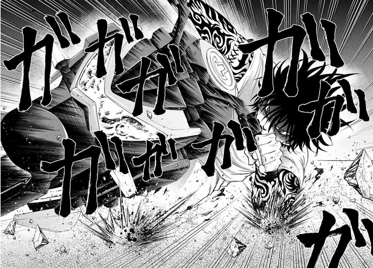 六道的恶女们27话图