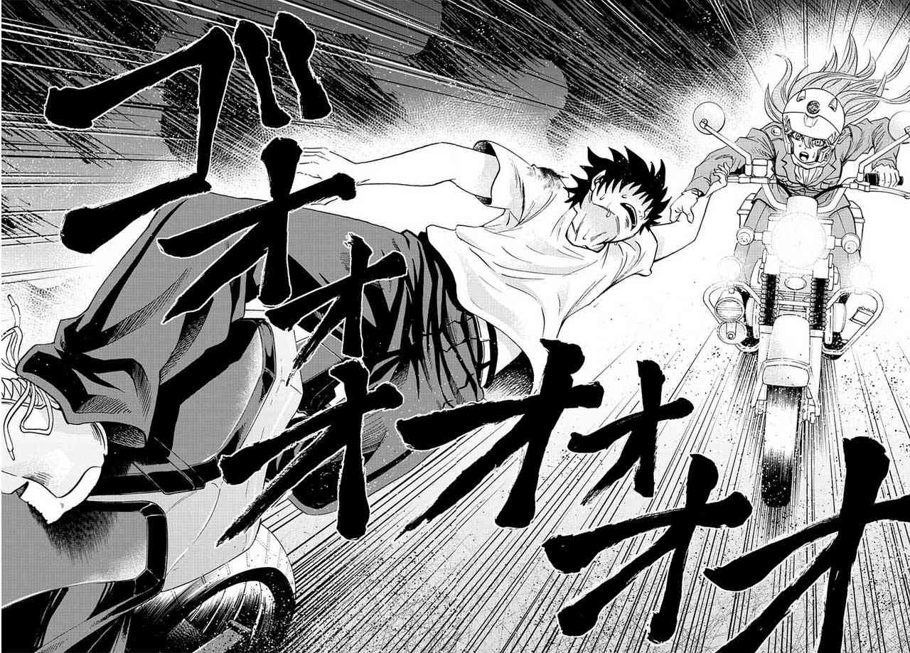 六道的恶女们27话图